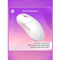 Игровой набор IO by Red Square Rose Gold (мышь, клавиатура, коврик, наушники)