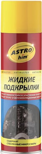 ASTROhim Жидкие подкрылки 650мл AC-4946