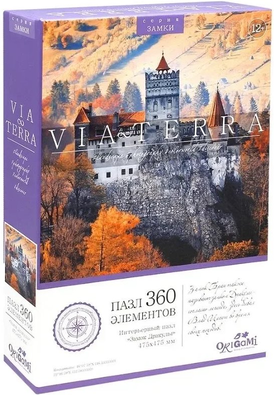

Пазл Origami Game Виа Терра. Замок Дракулы 06527 (360 эл)