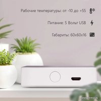 Центр управления (хаб) Ps-Link Multi-mode Gateway (ZigBee + Bluetooth)