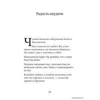  Добрая книга. Технология жизни. Книга для героев (Тарасов Владимир)