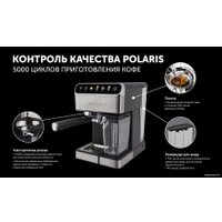 Рожковая кофеварка Polaris PCM 1540 Wi-Fi IQ Home