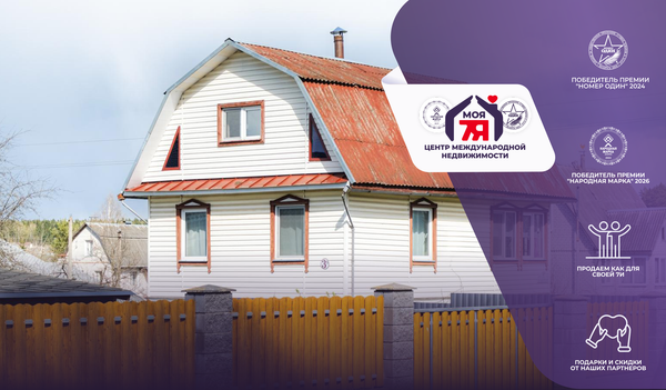 4-комн. квартира, 142.5 м², Папернянский сельский Совет