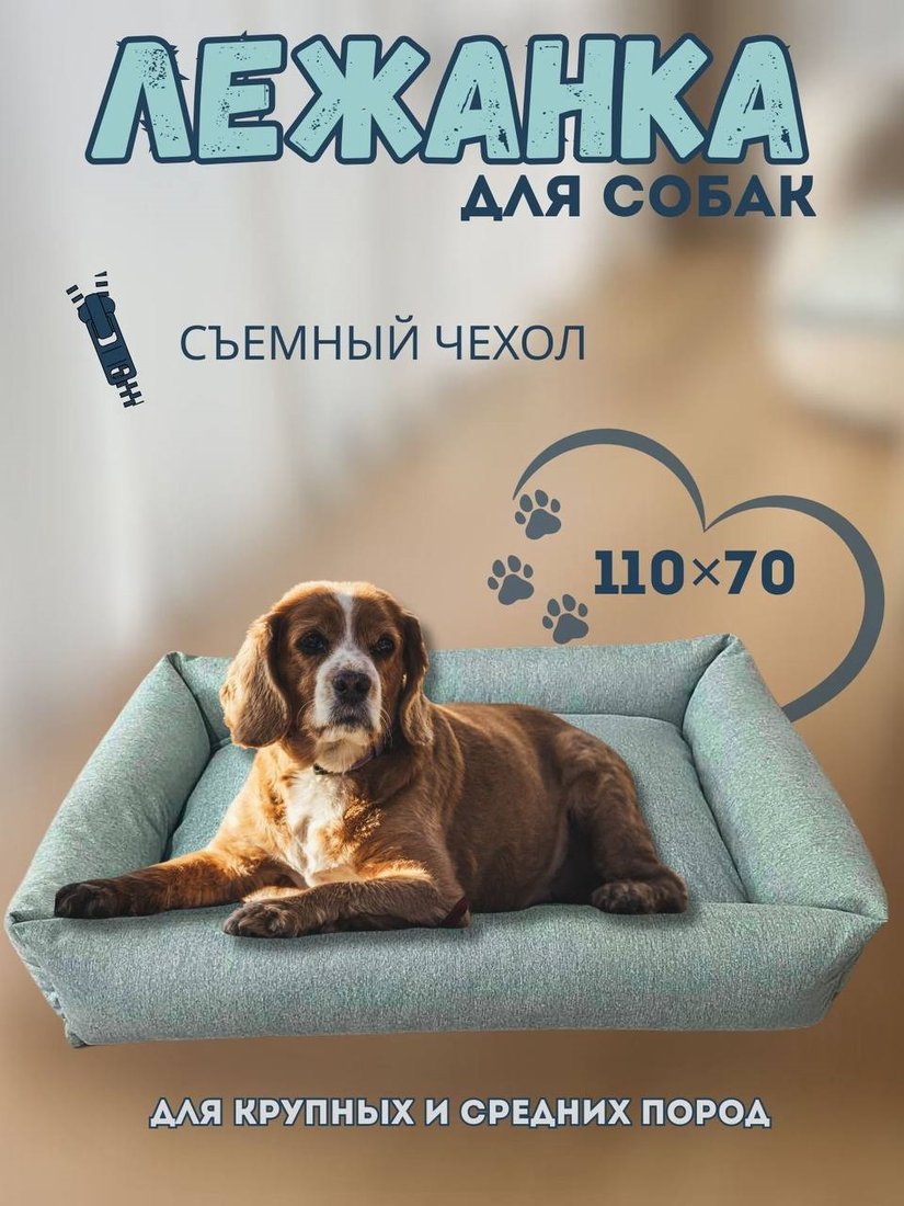 

Лежак Синема Бьюти Лагуна 1 (серо-бирюзовый)