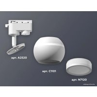 Трековый светильник Ambrella light XT XT1101040