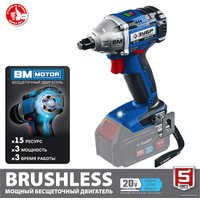 Гайковерт Зубр Профессионал GB-250 (без АКБ)