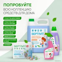 Средство для мытья посуды Septivit Цитрусовый пунш (5 л)