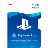 Карта оплаты Sony PlayStation Network 1000 рублей (цифровой код)