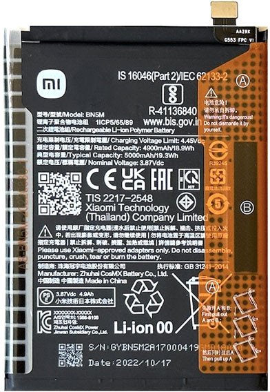 

Аккумулятор для телефона By-mobile совместим с Xiaomi Redmi Note 12 BN5M