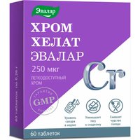 БАД Эвалар Хром хелат (60 таблеток)
