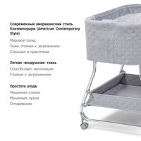 Люлька Simplicity GL4090 Elite (romby grey)