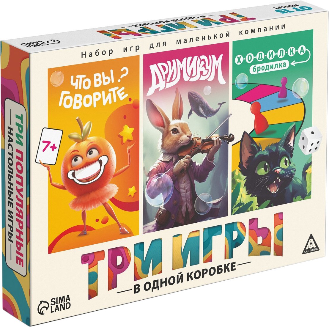 

Детская настольная игра Лас Играс 3в1. Что вы говорите Дримикум. Ходилка-бродилка 10009345