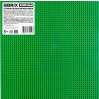 Пластина основание QBRIX Пластина 40x40 10004 (зеленый)