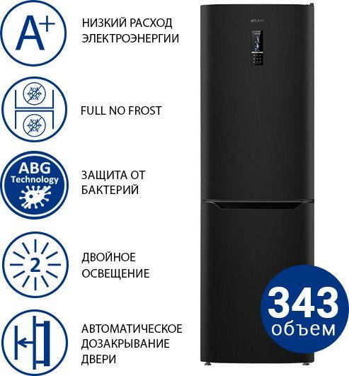 Холодильник ATLANT ХМ-4621-159-ND