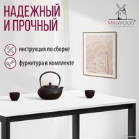 Кухонный стол Millwood Сеул Л 100x60x75 (белый/металл черный)