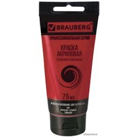 Акриловая краска BRAUBERG Art Classic 191083 (красная темная, 75 мл)