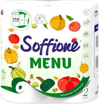 Бумажные полотенца Soffione Menu 2 слоя (2 шт)