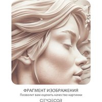 Флизелиновые обои Citydecor Барельеф 3D 2 (500x260см)