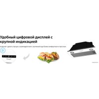 Кухонная вытяжка Weissgauff Box 1200 WH