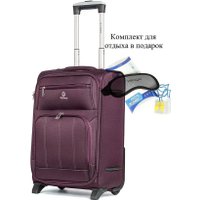 Чемодан 4 ROADS 6161-S 53 см (вишневый)