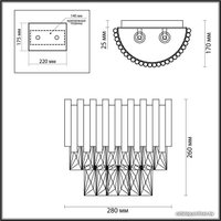 Бра Odeon Light Pallada 4120/2W