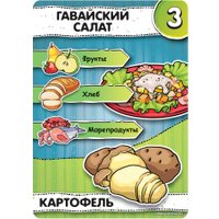 Карточная игра Мир Хобби Кулинариум