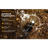 Фонарь Armytek Elf C2 Max LR USB-C (теплый)