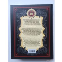 Книга издательства Эксмо. В чем сила России? (Аксаков И.С.) в Солигорске