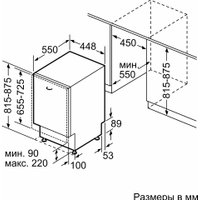 Встраиваемая посудомоечная машина Bosch Serie 2 SPV2IKX01Q