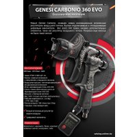 Краскопульт Walcom Carbonio Evo Hte Clear 963013ECM