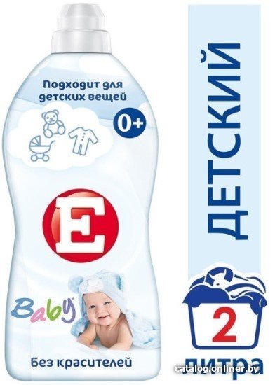 Кондиционер для белья E Sensitive Детский 2 л