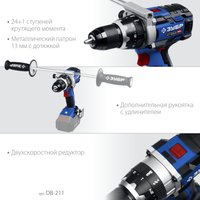 Дрель-шуруповерт Зубр DB-211 (без АКБ)