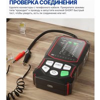 Трассоискатель 5bites LY-CT016