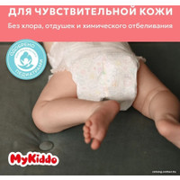 Трусики-подгузники MyKiddo Premium XL 12-20 кг (34 шт)