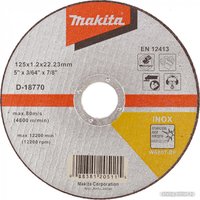 Отрезной диск Makita D-18770