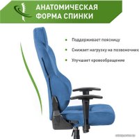Игровое (геймерское) кресло VMMGame Unit Fabric Upgrade XD-A-FBR-BE-B23 (синий)
