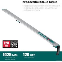 Направляющая шина KRAFTOOL CG-100 32235-1.0