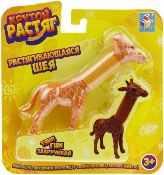

Фиджет 1toy Крутой растяг Жираф Т23272