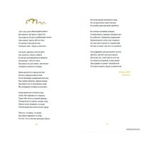 Книга издательства Livebook. Работа горя (Полозкова В.)