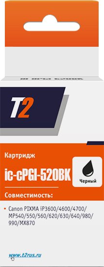 

Картридж T2 IC-CPGI-520BK (аналог Canon PGI-520 Black)