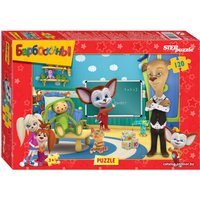 Пазл Step Puzzle Лунтик new 1 81223 (60 эл)