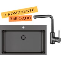 Кухонная мойка Aquasanita AIR 100 M + cмеситель AquaSanita 5553-T graphite