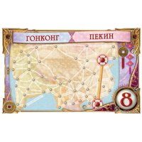 Настольная игра Мир Хобби Ticket to Ride. Азия