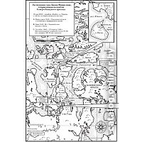 Книга издательства Азбука. Террор (Симмонс Д.) в Орше