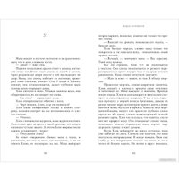 Книга издательства Clever. Young Adult. #trendbooks. В одно мгновение (Редферн С.)