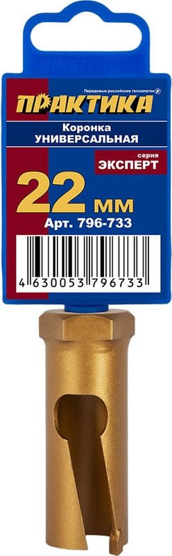 Коронка Практика Эксперт 796-733