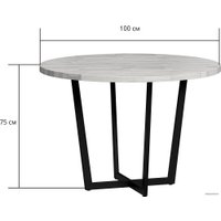 Кухонный стол LoftyHome Тасос Раунд 1627737 (мрамор пуно с белым основанием)