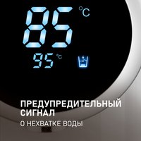 Термопот Weissgauff WWT 5000 Touch DWx