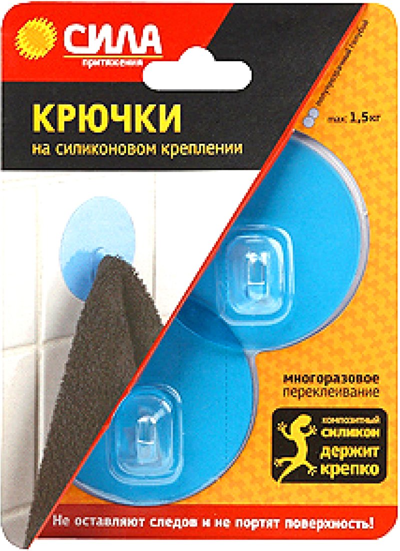 

Крючок для ванны Сила Б0002521 (2 шт)