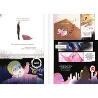 Манга АСТ. Однажды я стала принцессой. Том 1 (Плутос, Спун)